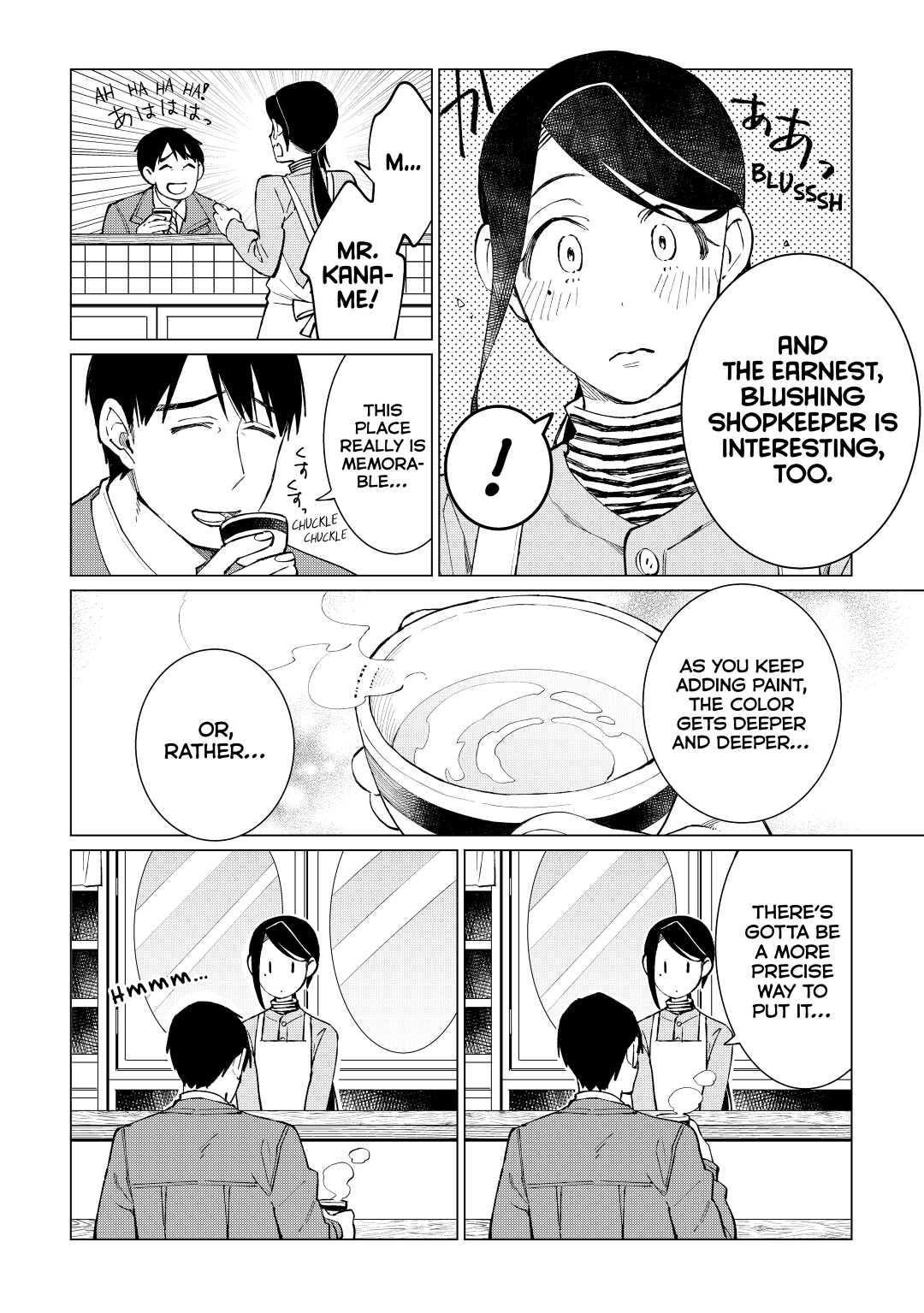 The Rip-Off Izakaya Chapter 33 16