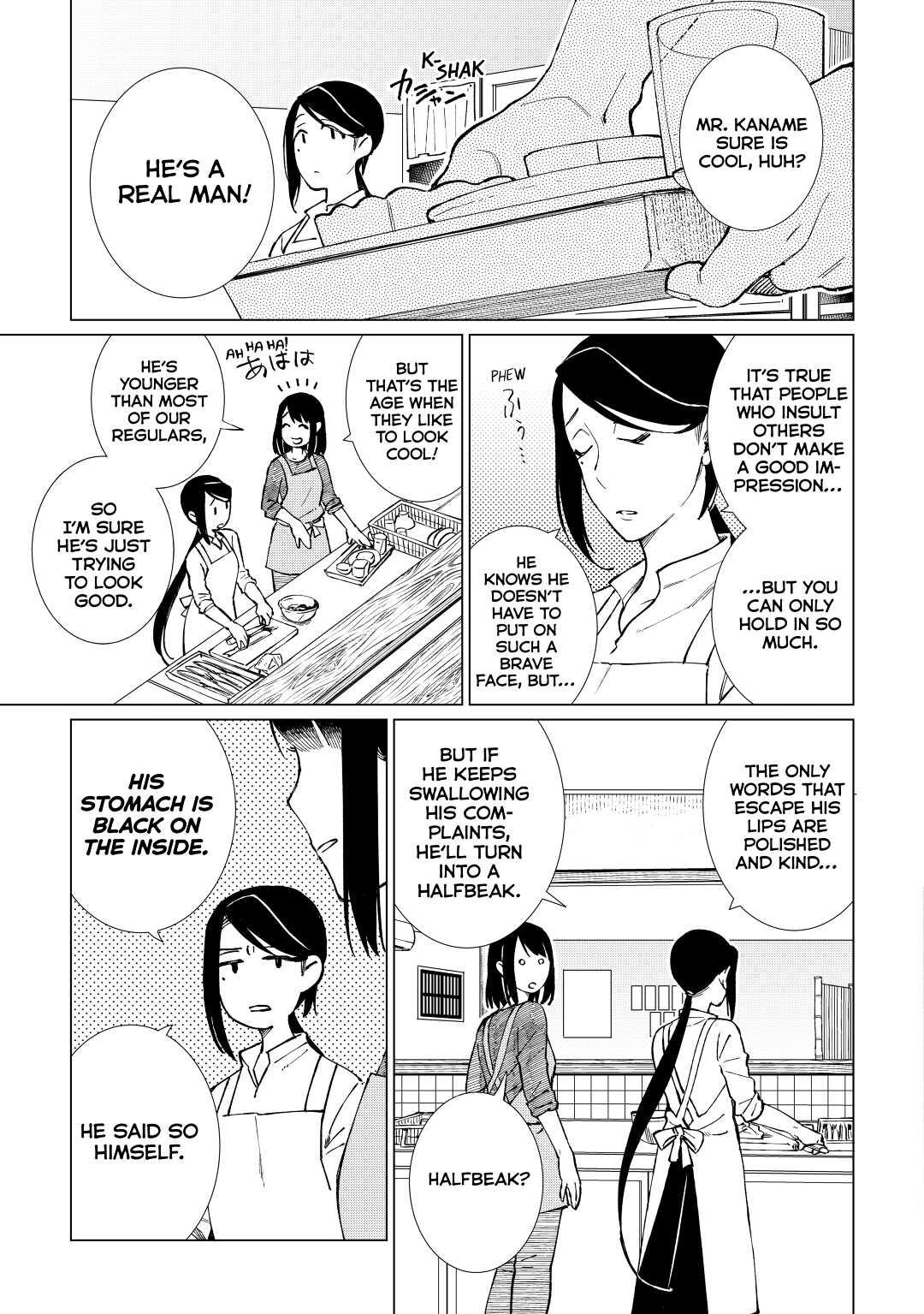 The Rip-Off Izakaya Chapter 37 22