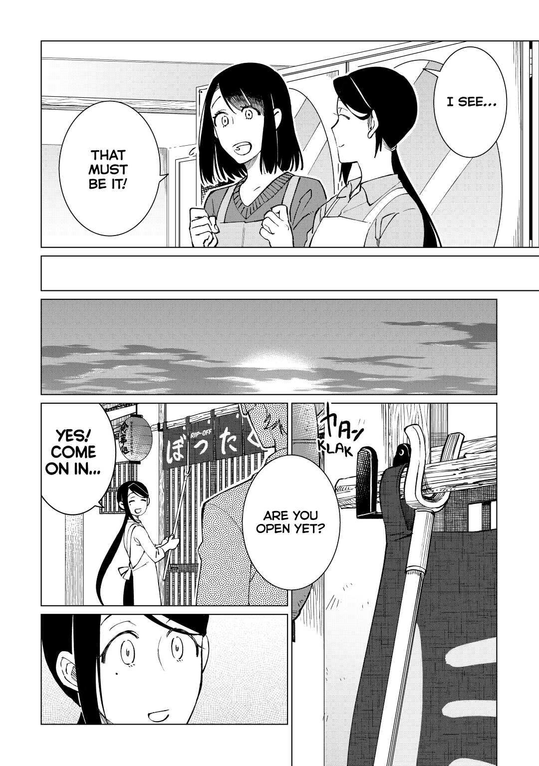 The Rip-Off Izakaya Chapter 38 10
