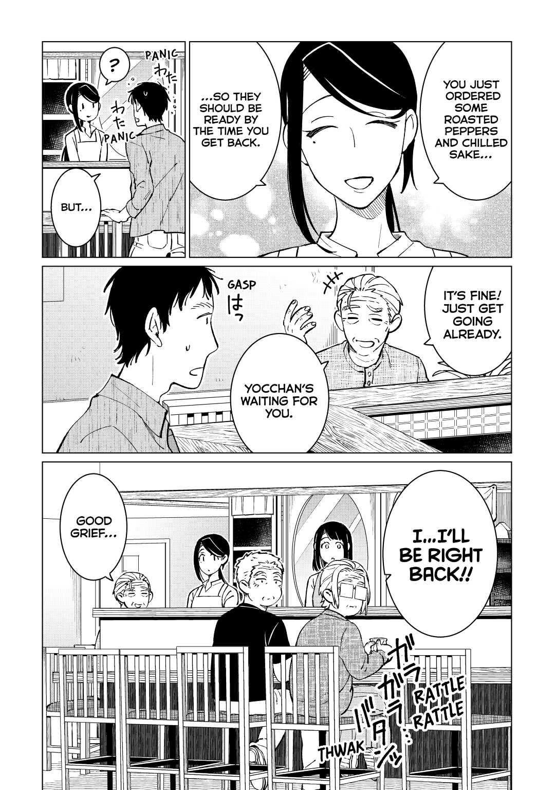 The Rip-Off Izakaya Chapter 38 20