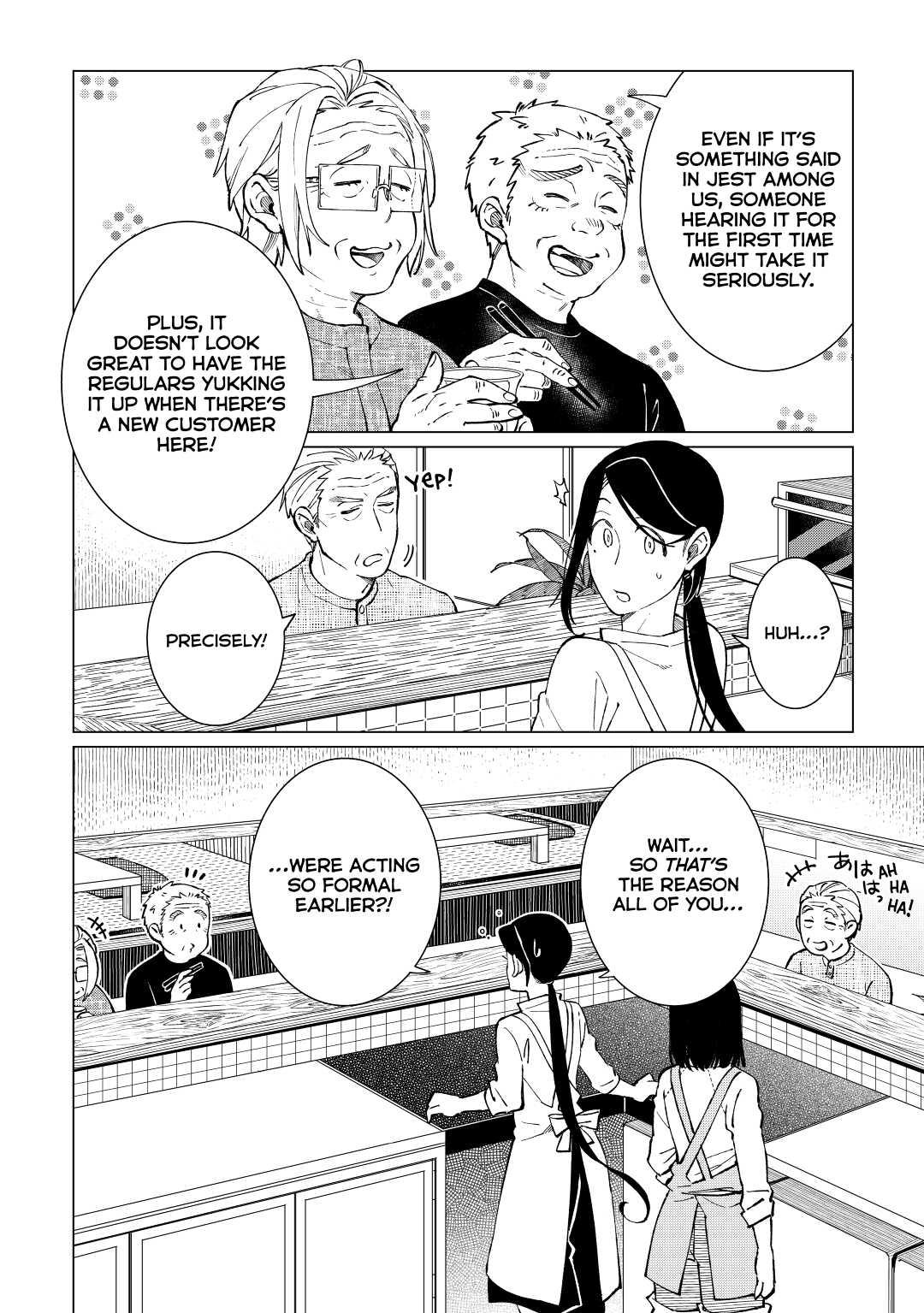 The Rip-Off Izakaya Chapter 39 3