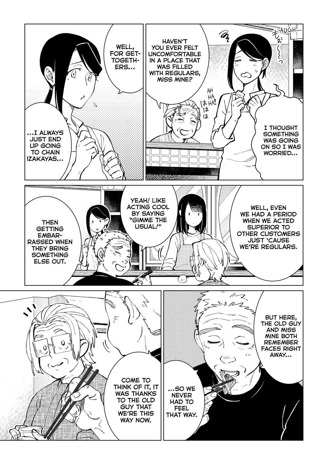 The Rip-Off Izakaya Chapter 39 4