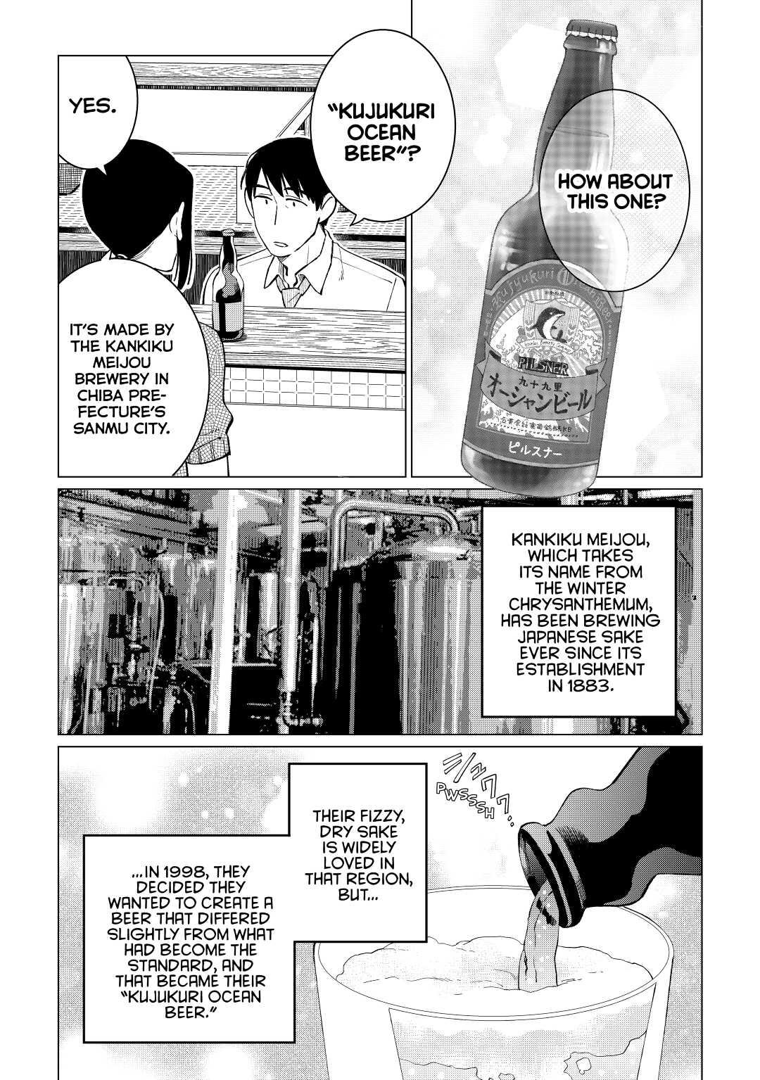 The Rip-Off Izakaya Chapter 39 20