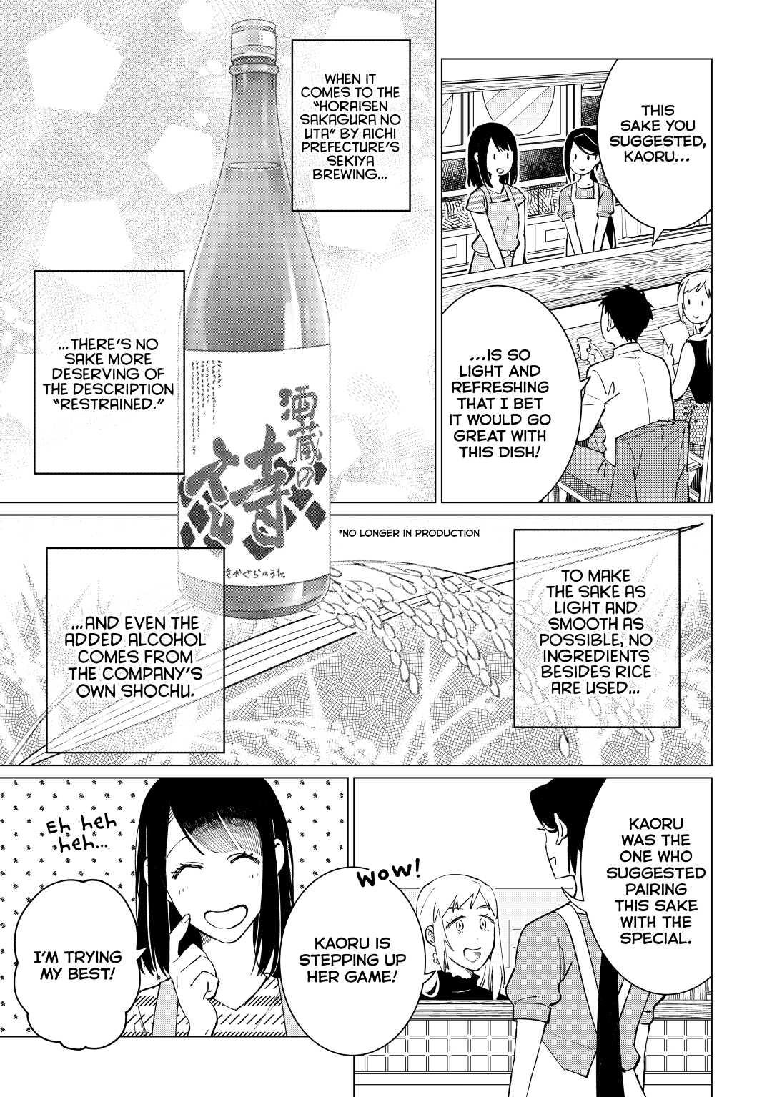 The Rip-Off Izakaya Chapter 40 9