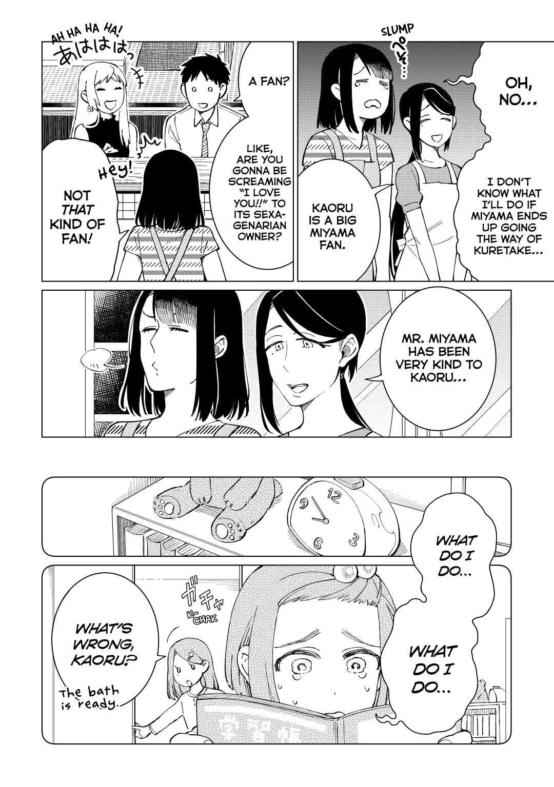 The Rip-Off Izakaya Chapter 40 14