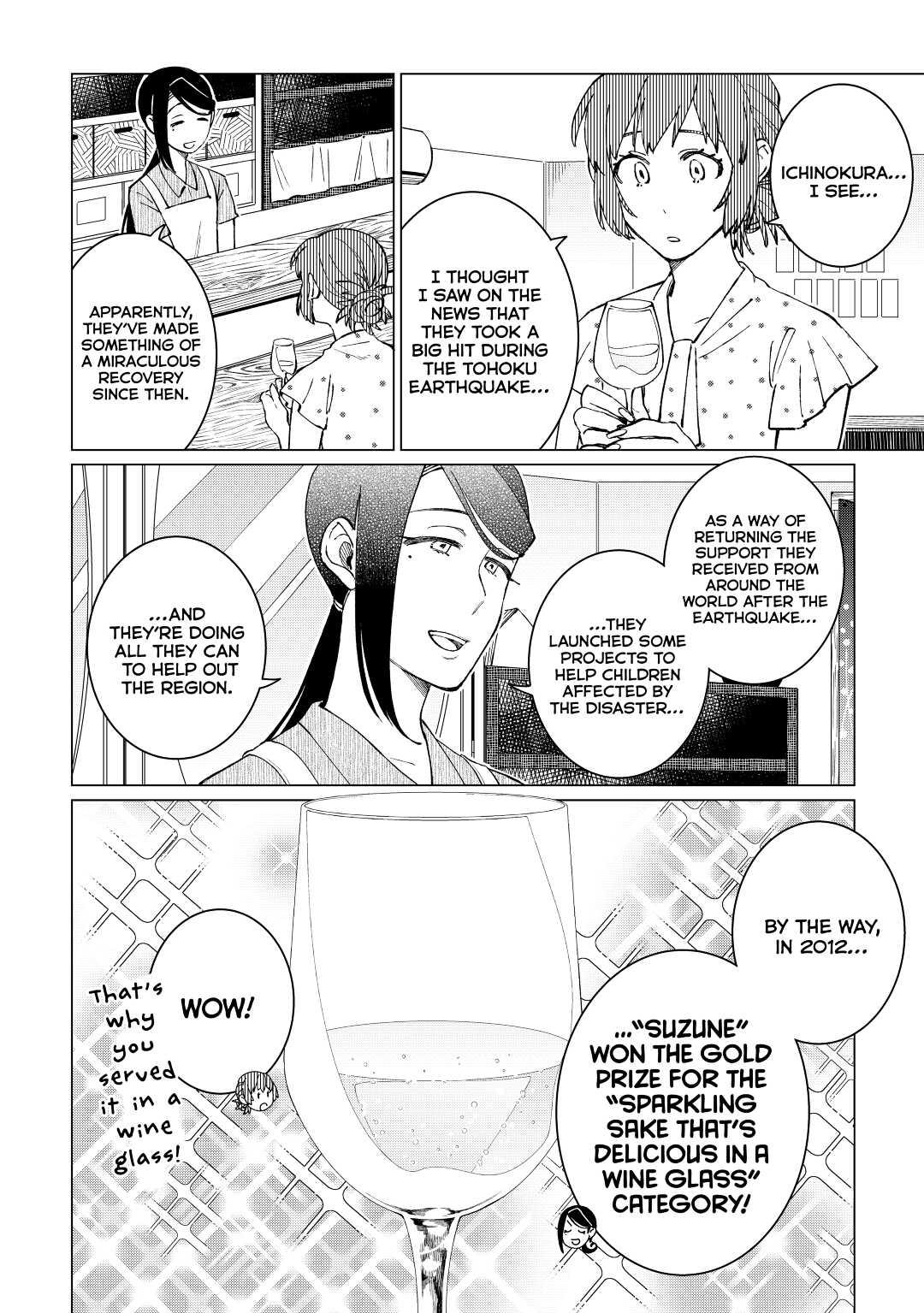 The Rip-Off Izakaya Chapter 41 15