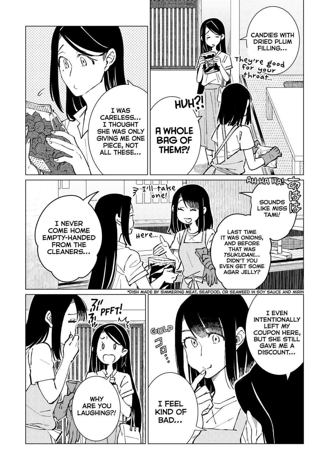 The Rip-Off Izakaya Chapter 44 5
