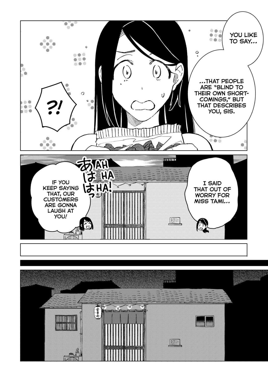 The Rip-Off Izakaya Chapter 44 6