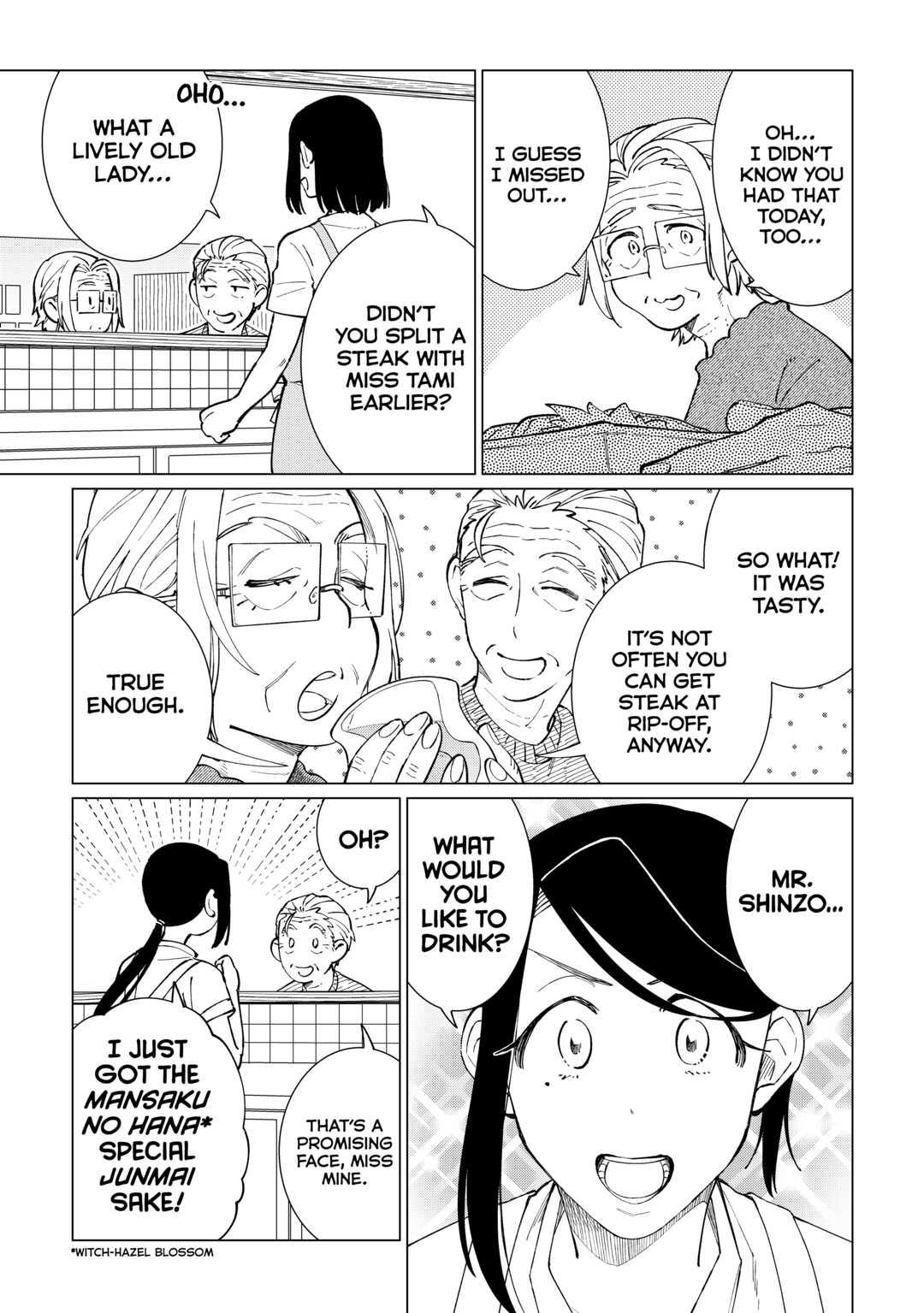 The Rip-Off Izakaya Chapter 45 3