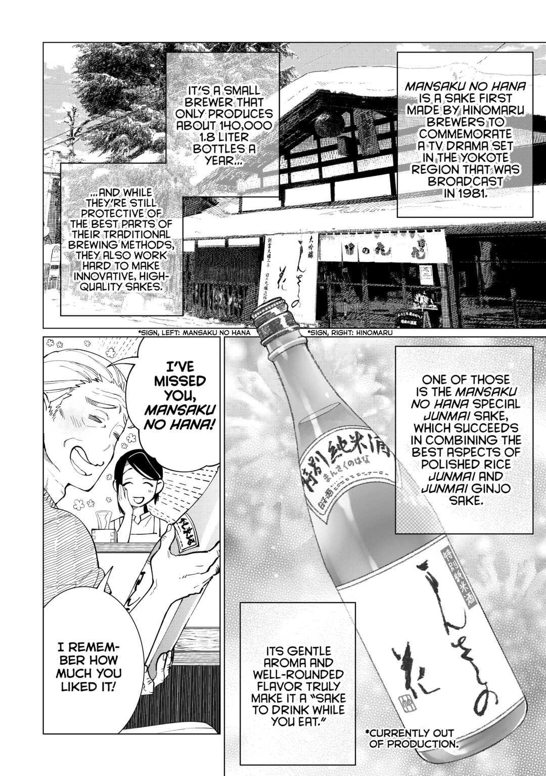 The Rip-Off Izakaya Chapter 45 4