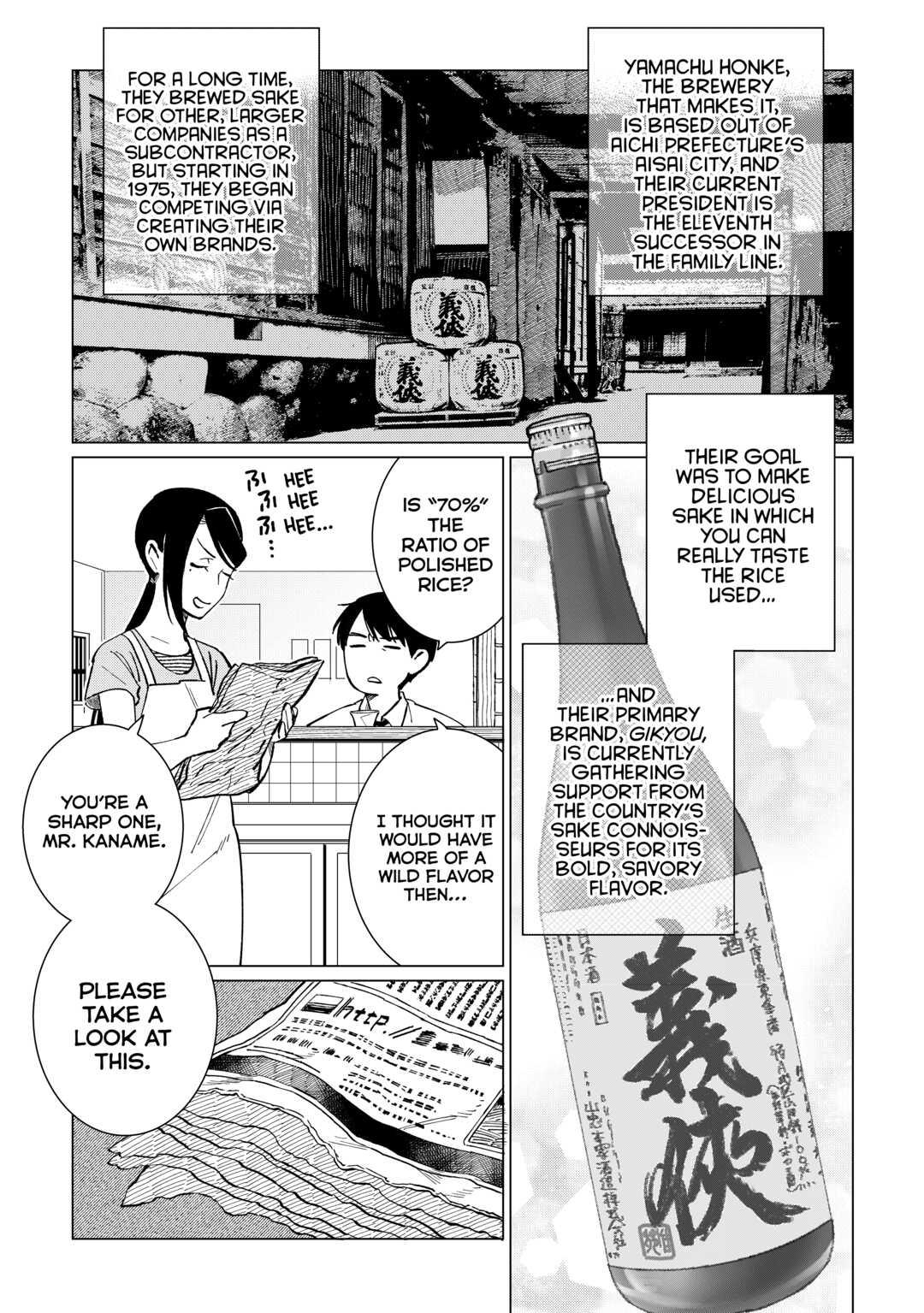 The Rip-Off Izakaya Chapter 47 3