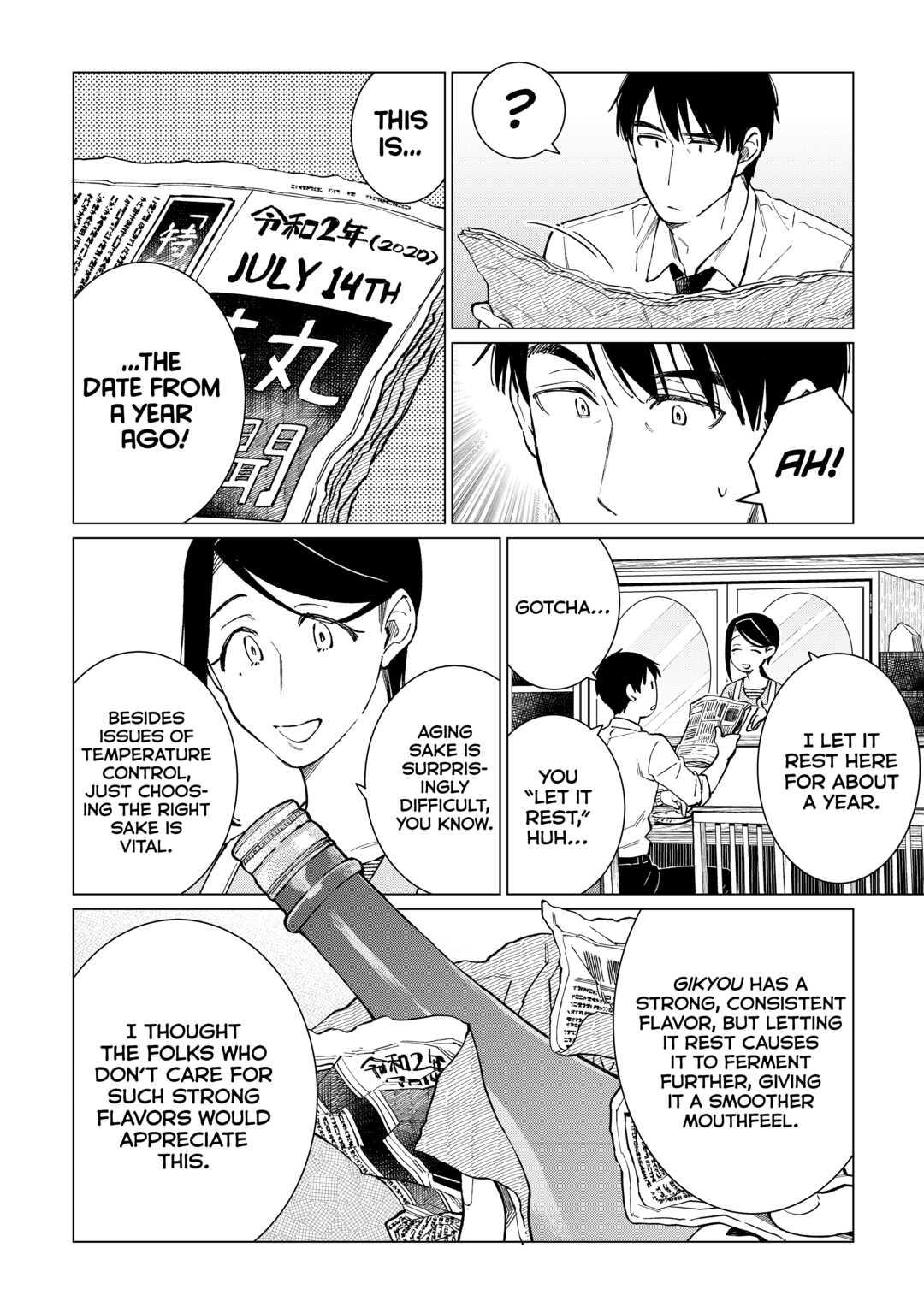The Rip-Off Izakaya Chapter 47 4