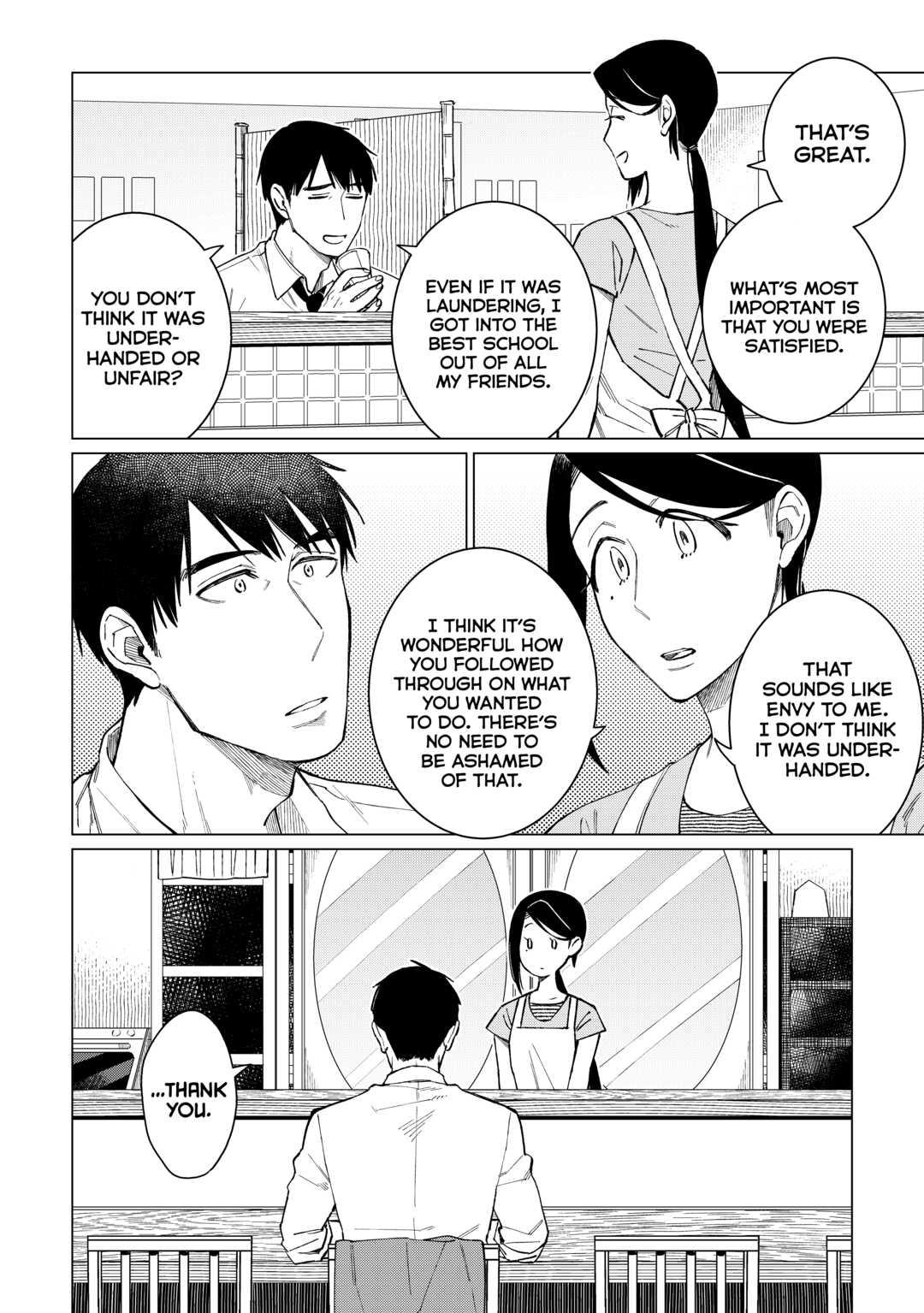 The Rip-Off Izakaya Chapter 47 12