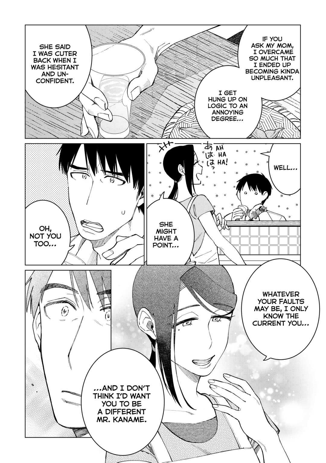 The Rip-Off Izakaya Chapter 47 14