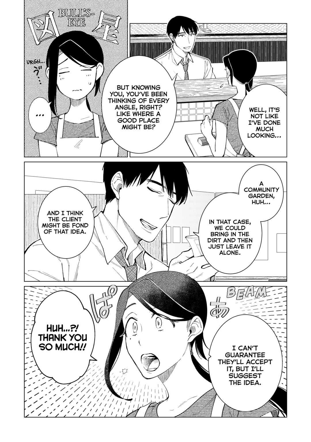 The Rip-Off Izakaya Chapter 49 9