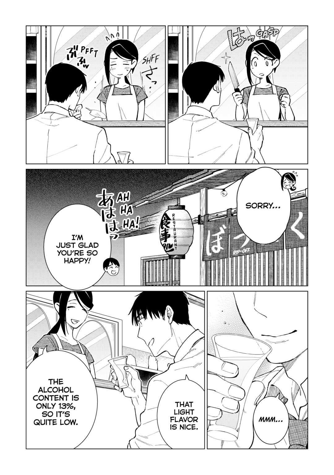 The Rip-Off Izakaya Chapter 49 10