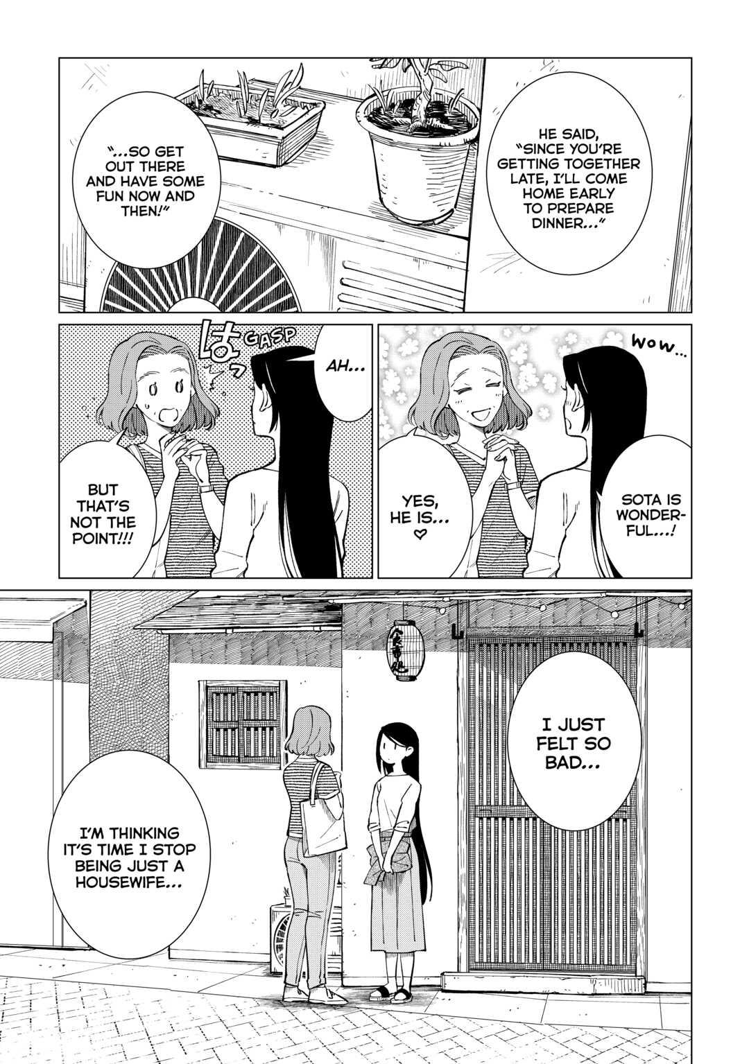 The Rip-Off Izakaya Chapter 50 5
