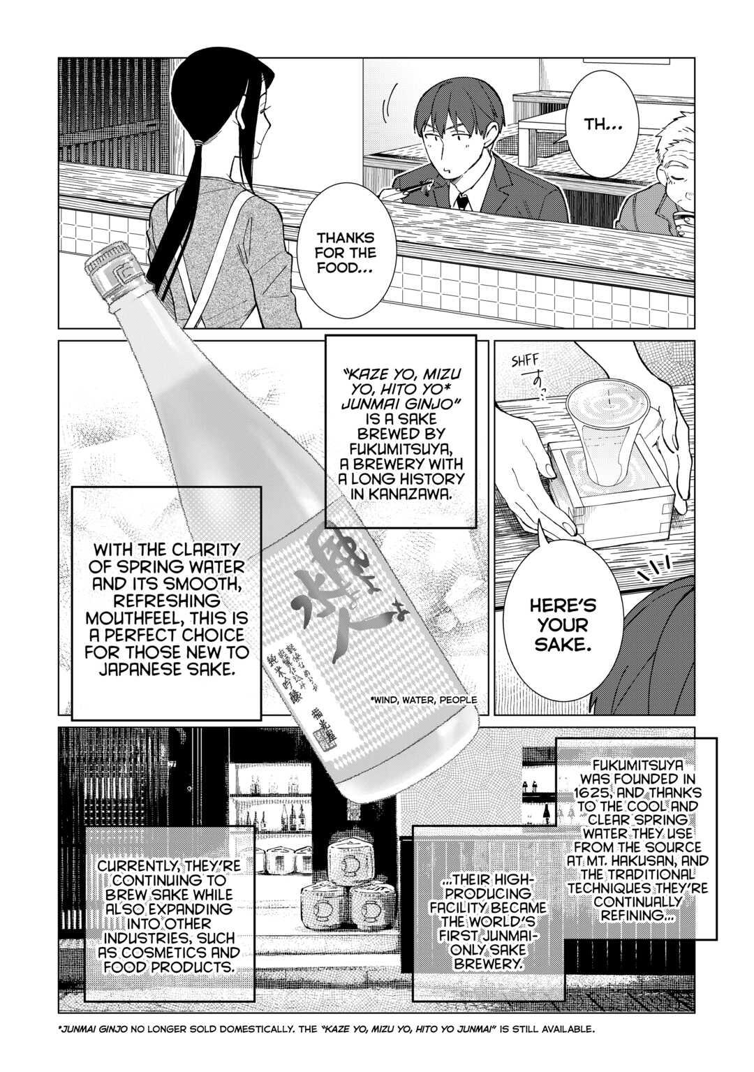 The Rip-Off Izakaya Chapter 50 20