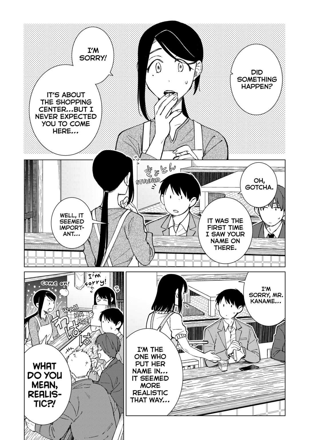 The Rip-Off Izakaya Chapter 51 4