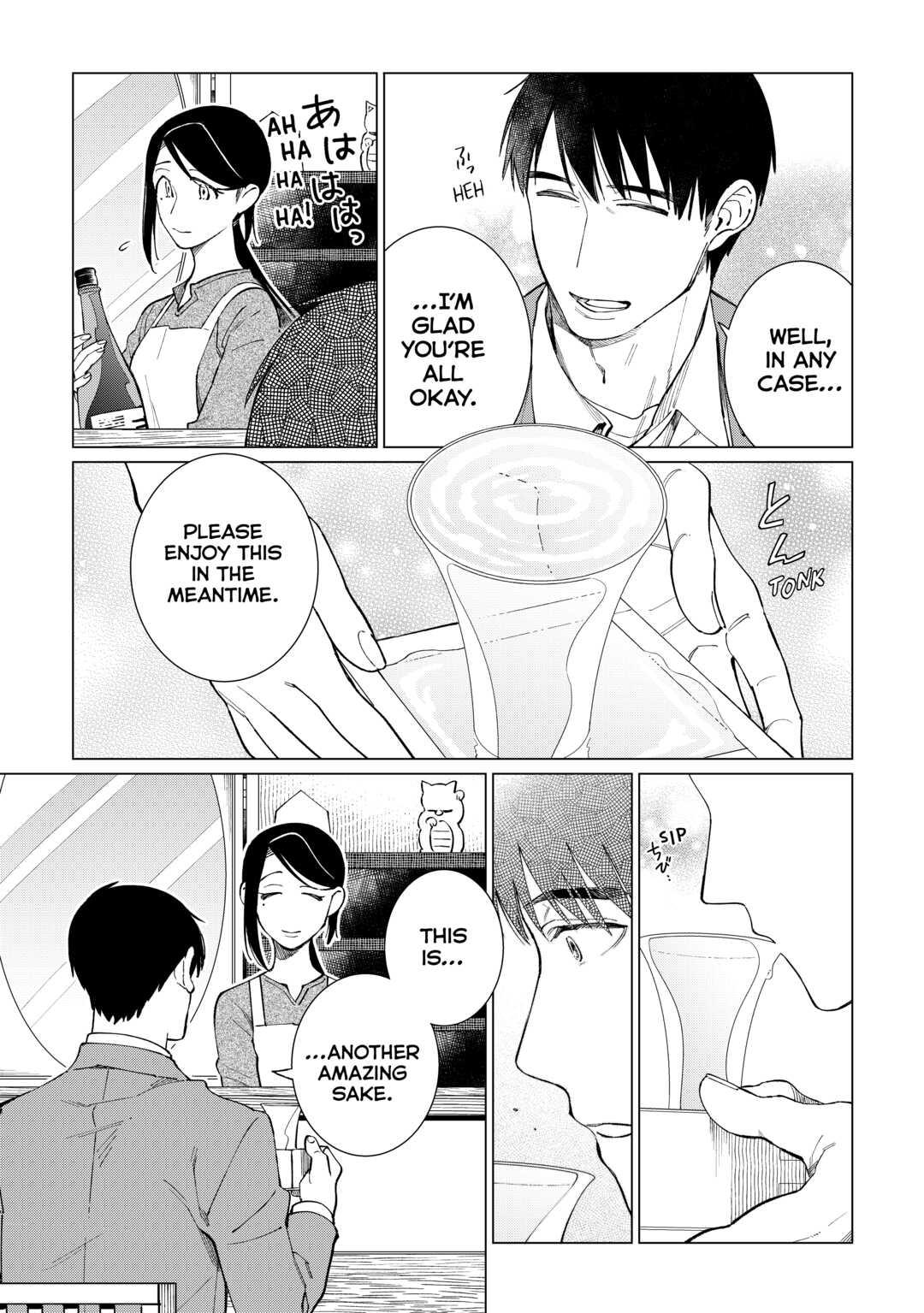 The Rip-Off Izakaya Chapter 51 5