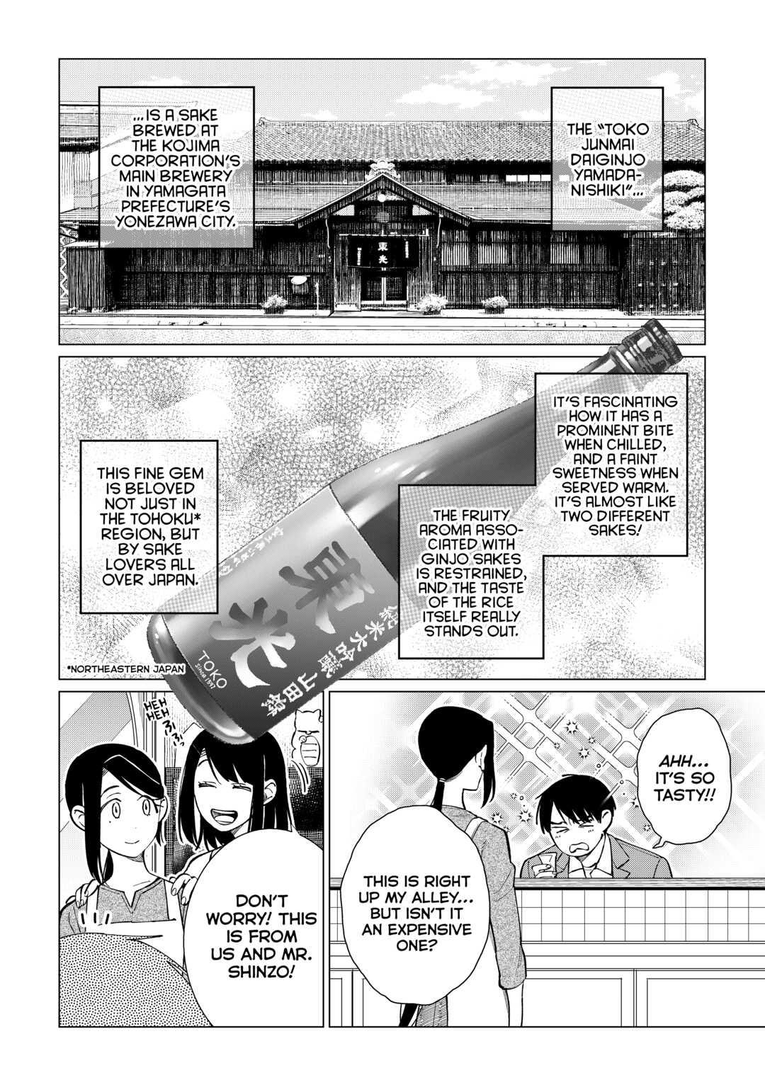 The Rip-Off Izakaya Chapter 51 6