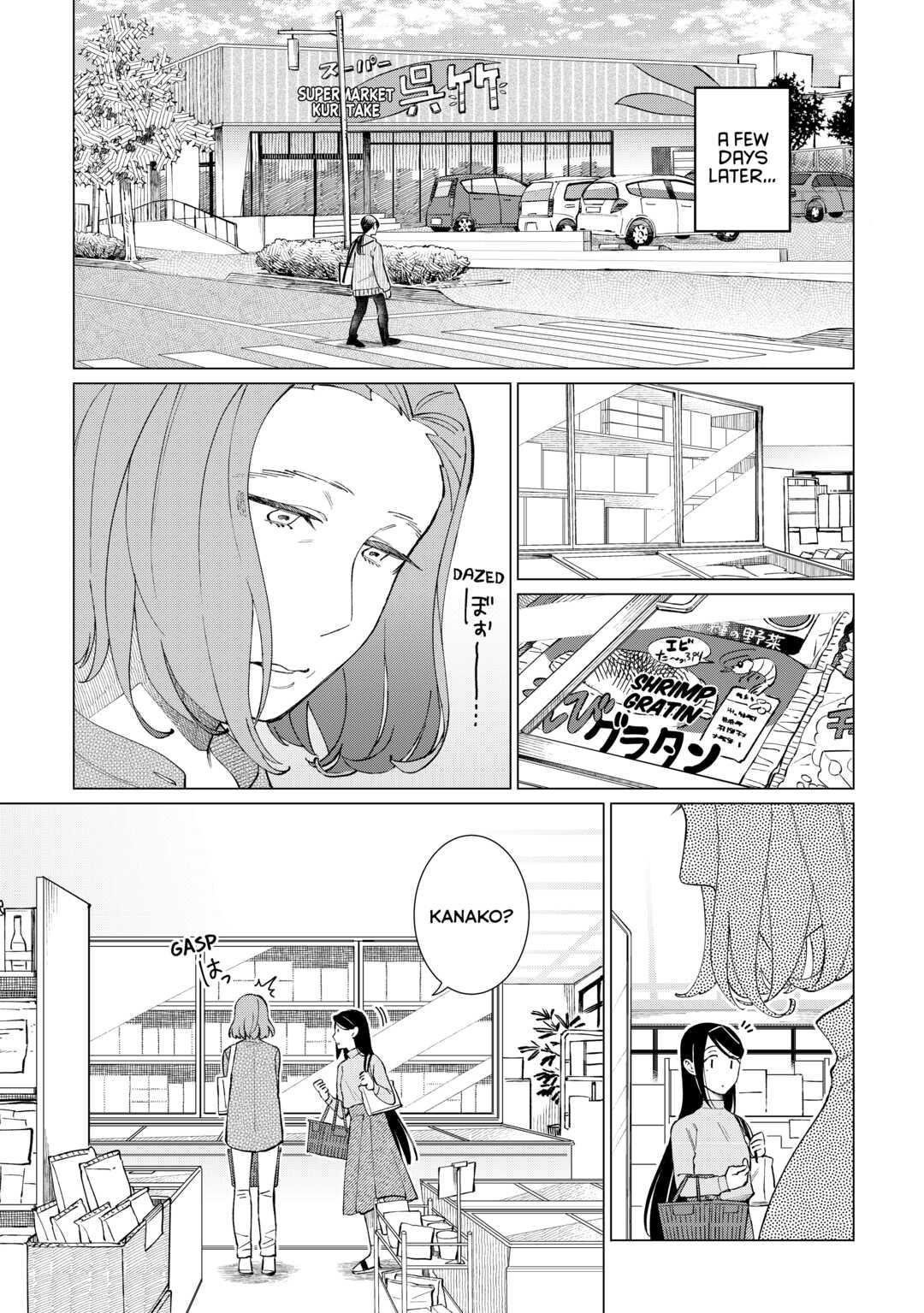 The Rip-Off Izakaya Chapter 51 13