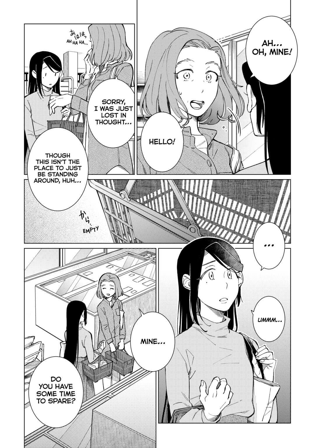 The Rip-Off Izakaya Chapter 51 14