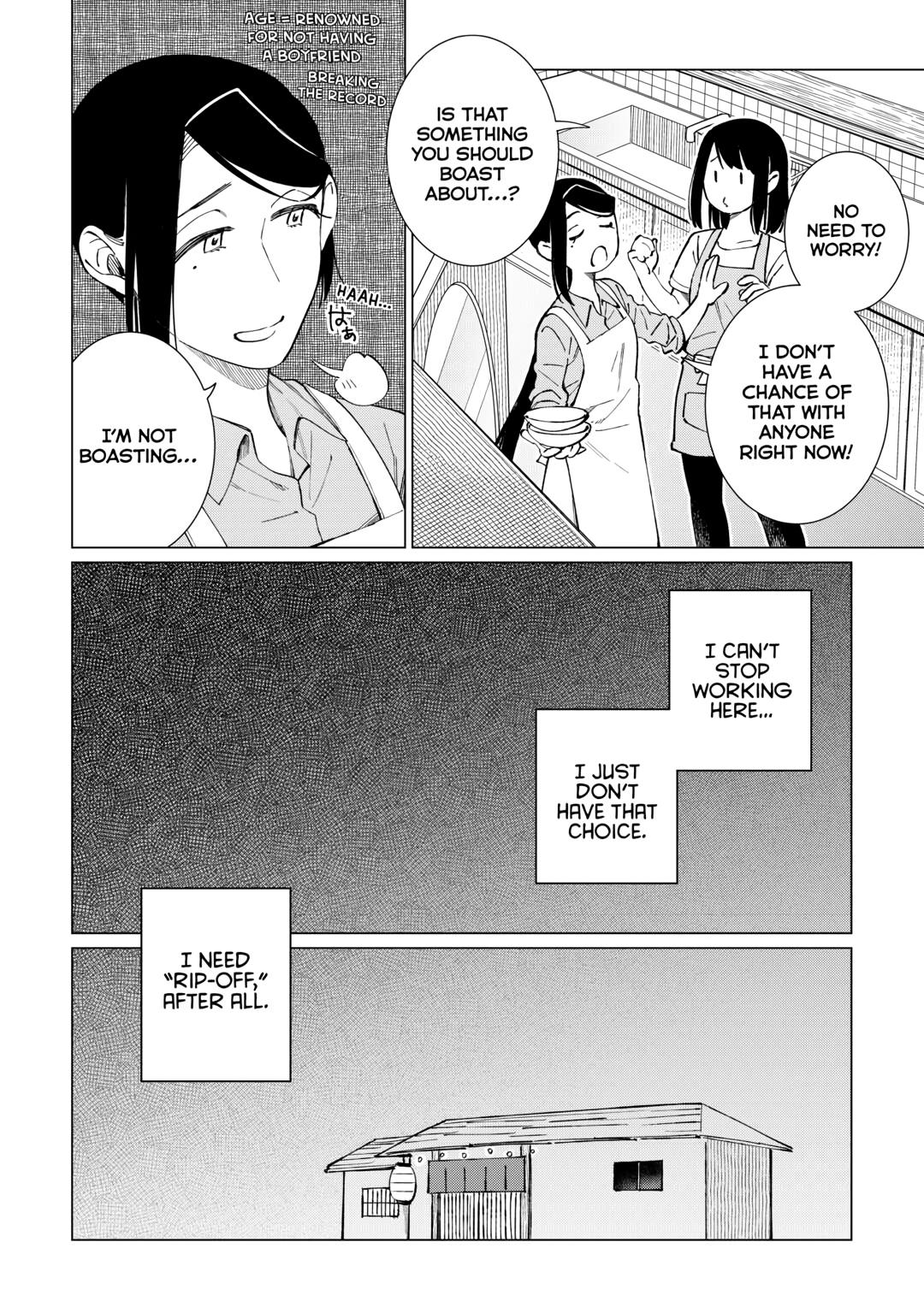 The Rip-Off Izakaya Chapter 52 16