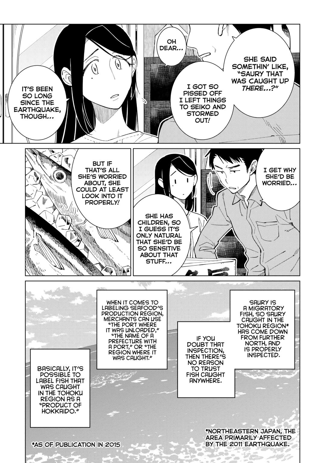 The Rip-Off Izakaya Chapter 53 3