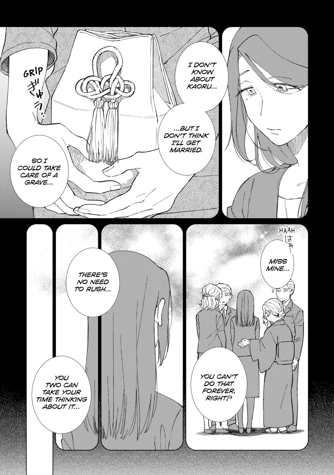 The Rip-Off Izakaya Chapter 58 15
