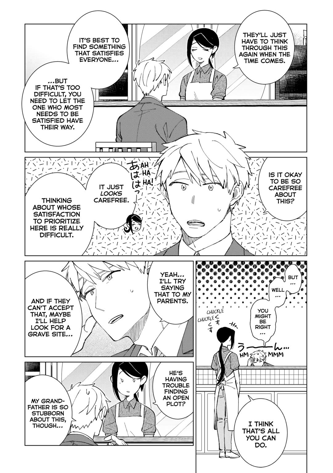 The Rip-Off Izakaya Chapter 58 25