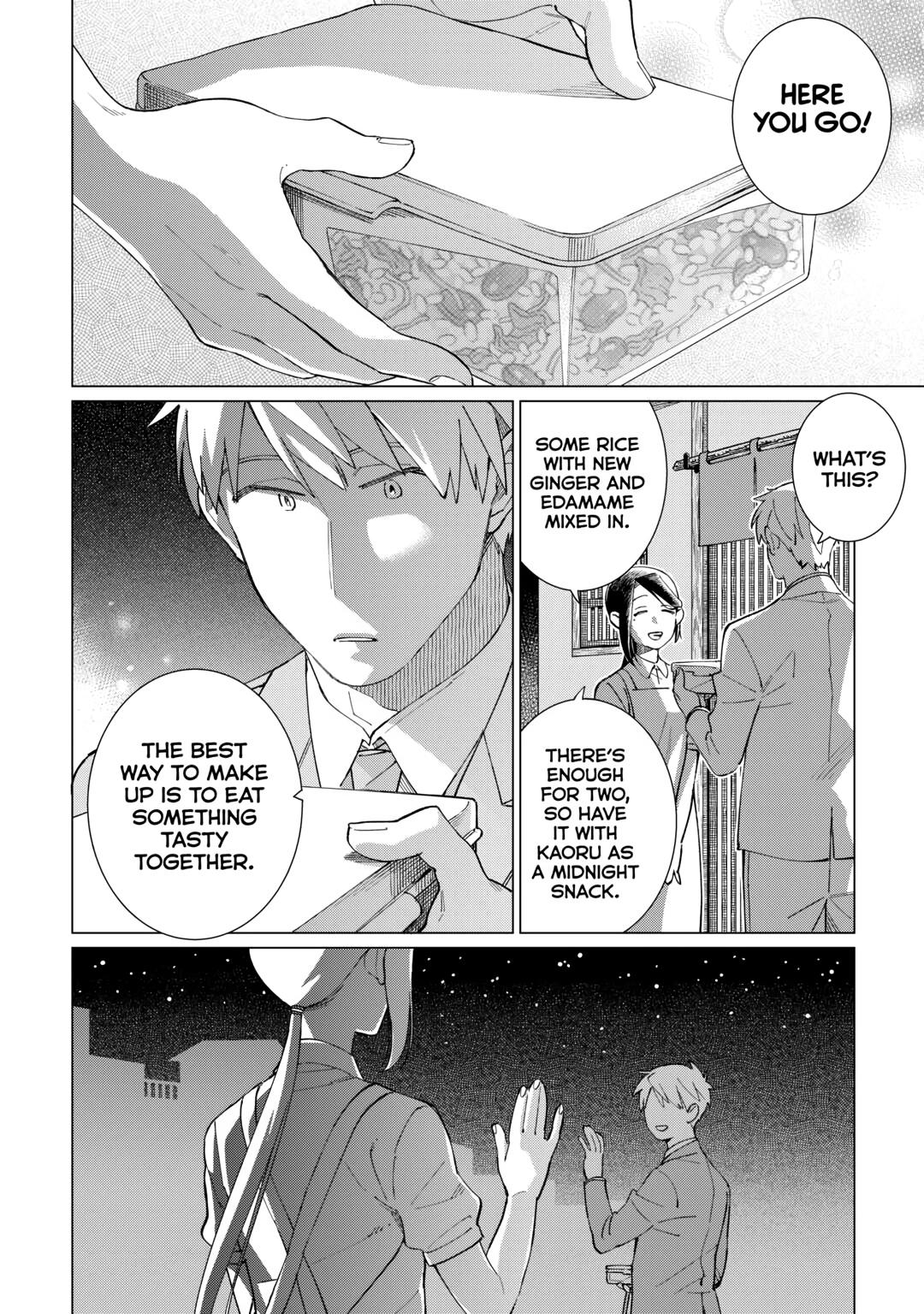 The Rip-Off Izakaya Chapter 59 4
