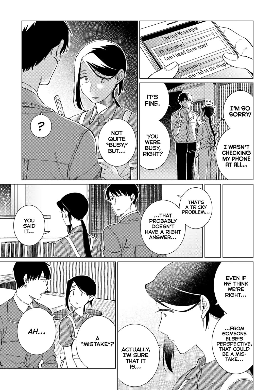 The Rip-Off Izakaya Chapter 59 13