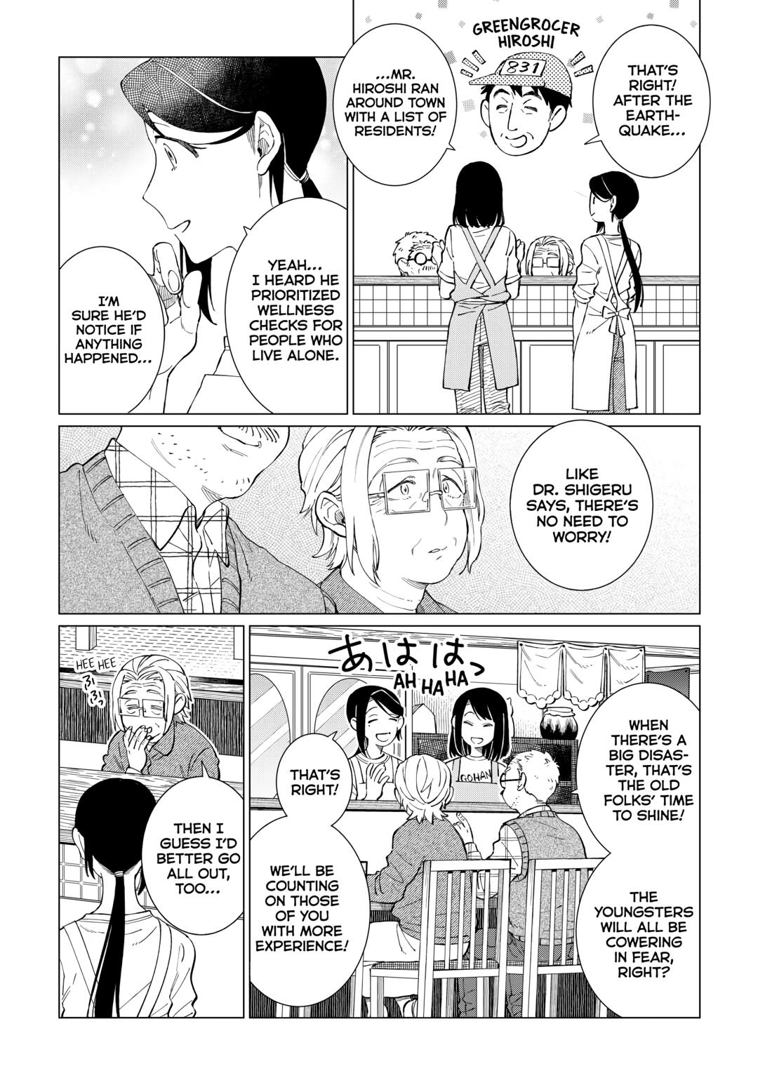 The Rip-Off Izakaya Chapter 60 16