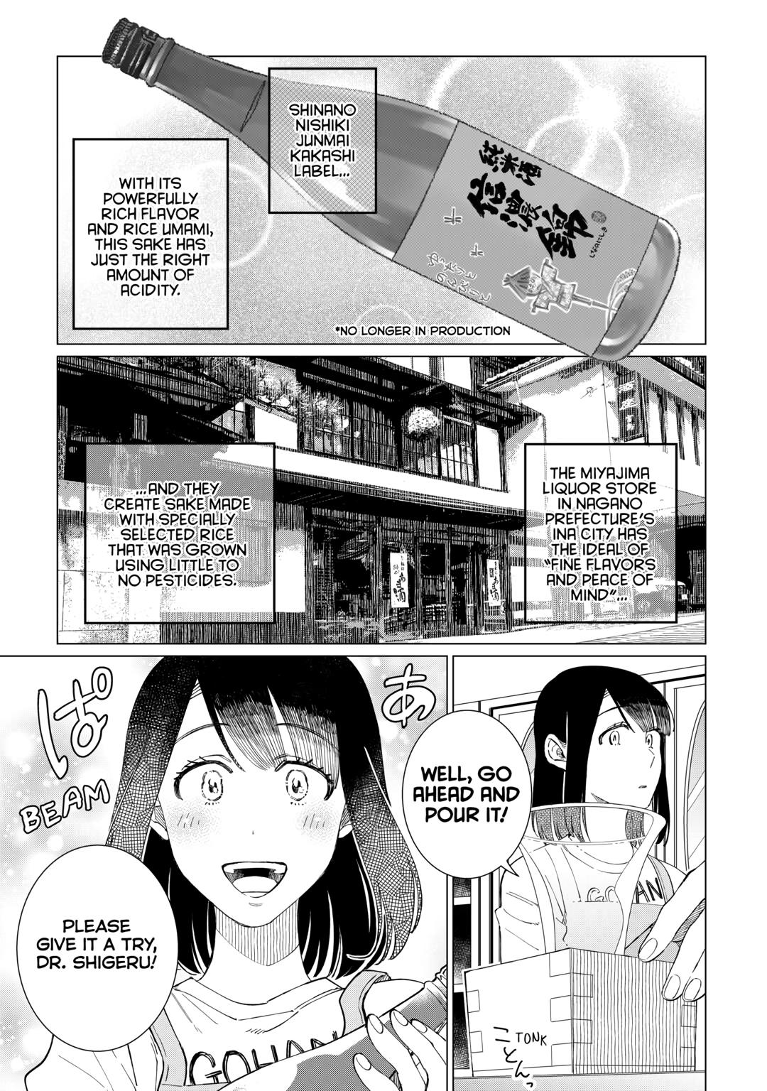The Rip-Off Izakaya Chapter 60 21
