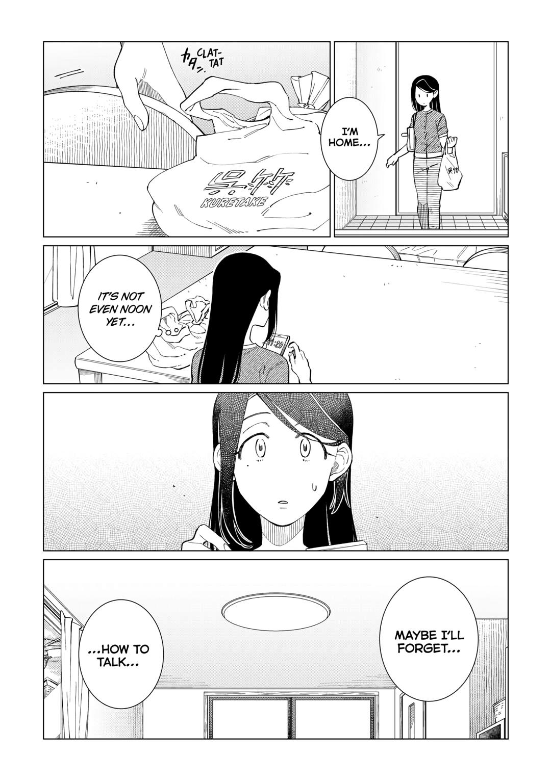 The Rip-Off Izakaya Chapter 61 3