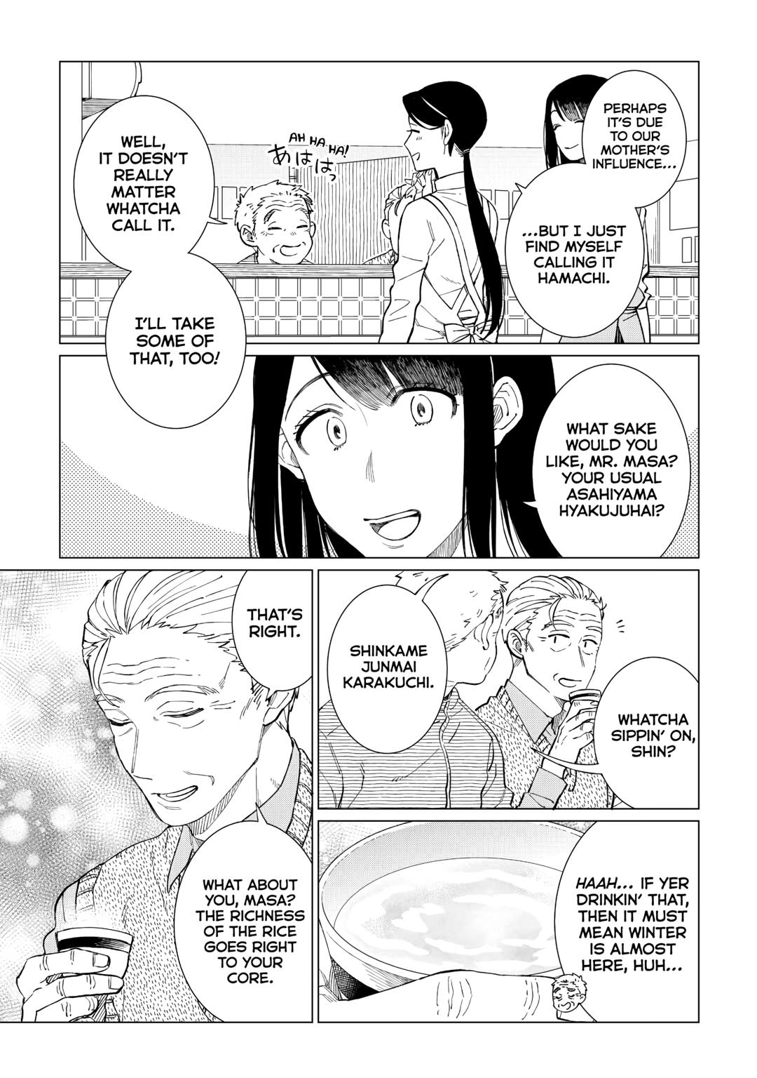 The Rip-Off Izakaya Chapter 62 15