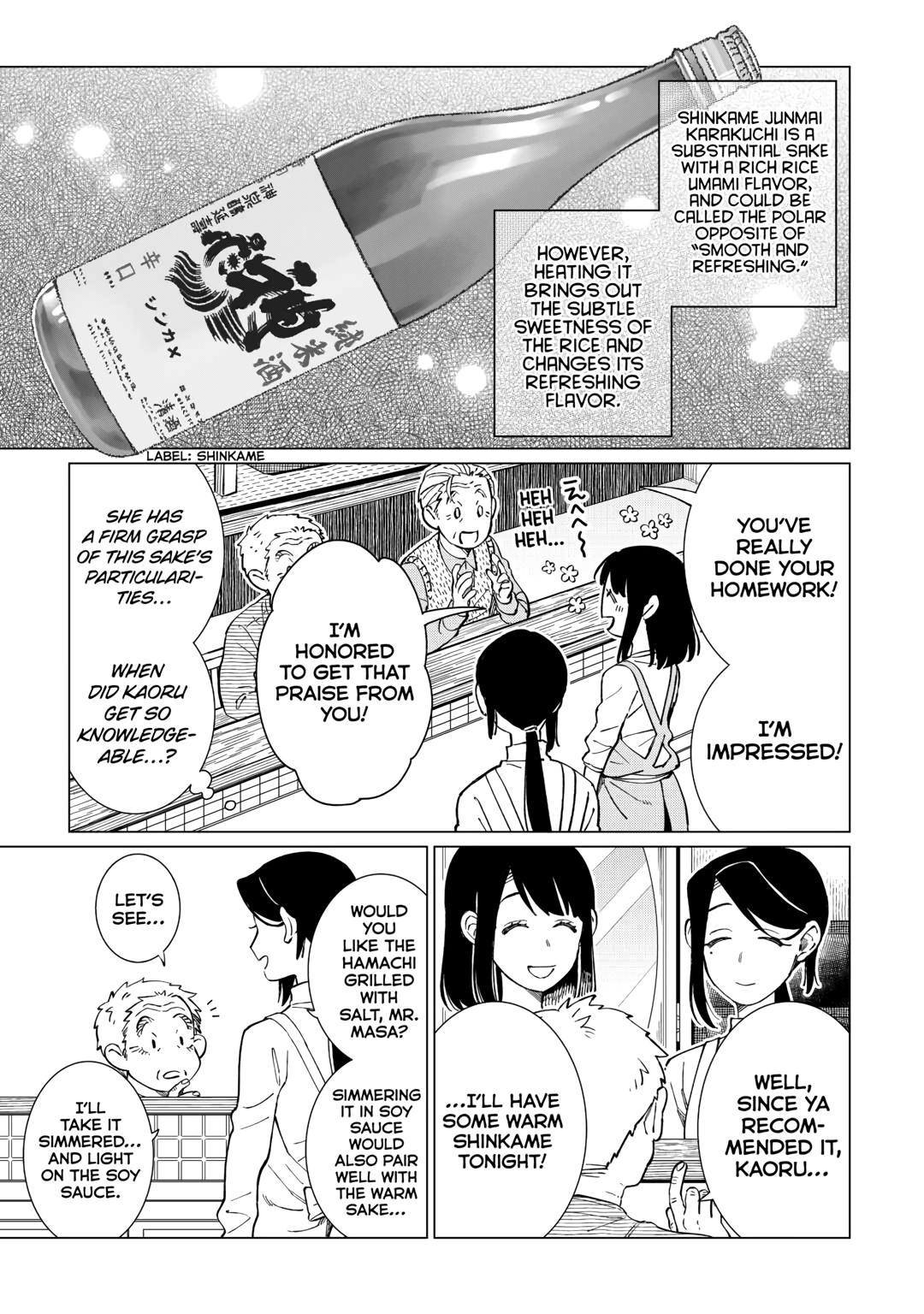 The Rip-Off Izakaya Chapter 62 17