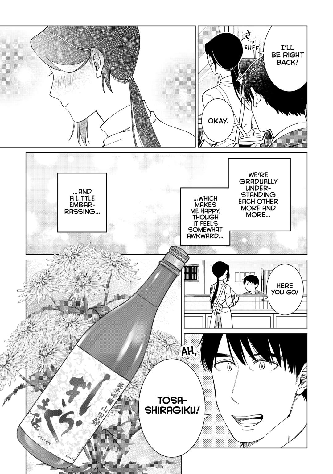 The Rip-Off Izakaya Chapter 63 10
