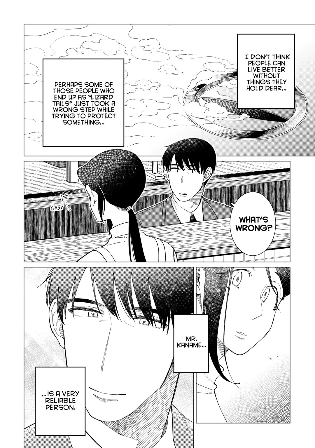 The Rip-Off Izakaya Chapter 63 15