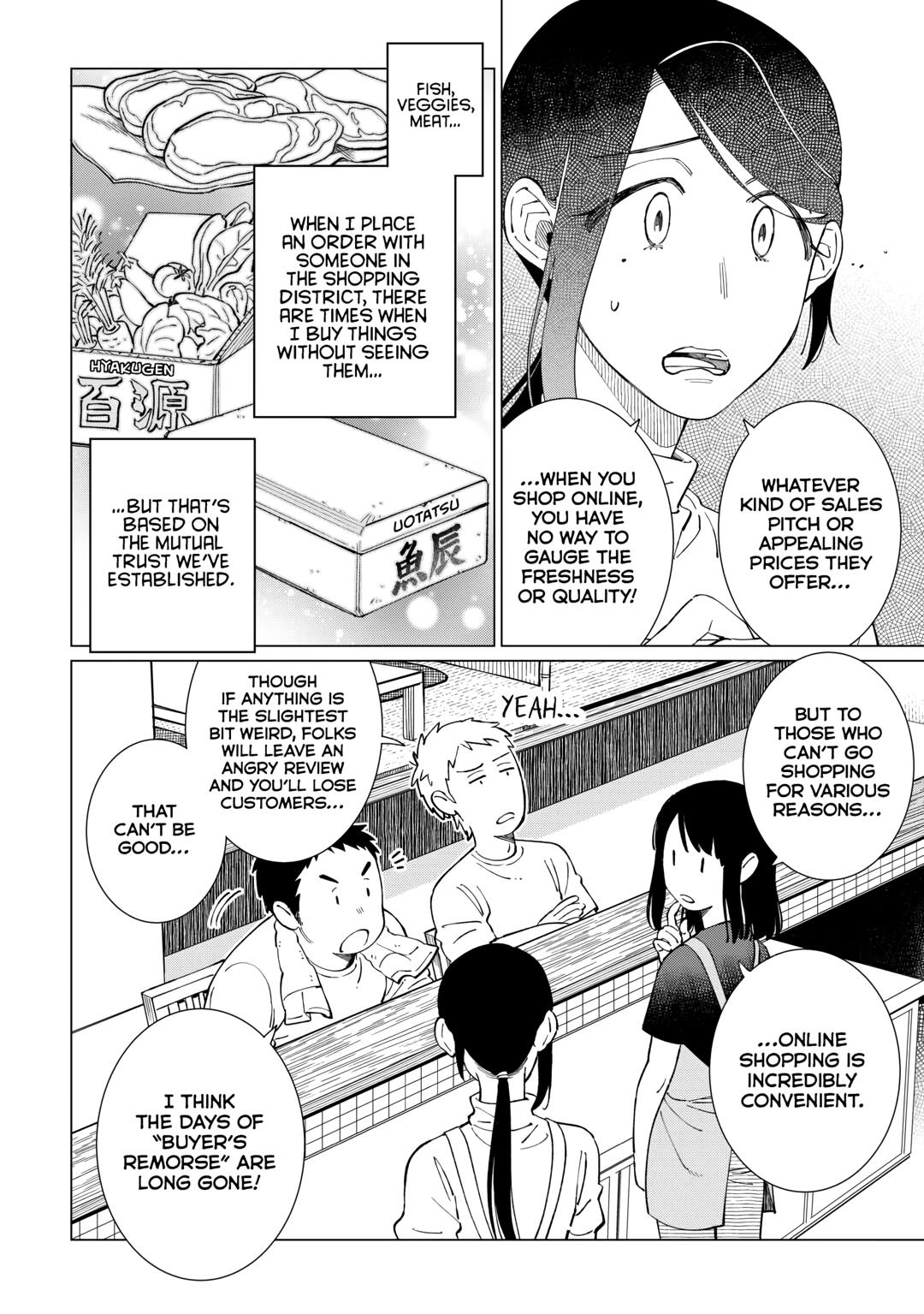 The Rip-Off Izakaya Chapter 65 8