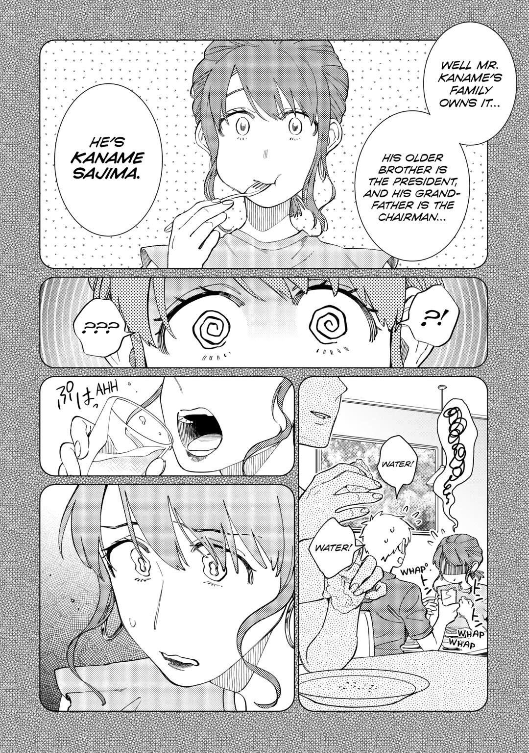 The Rip-Off Izakaya Chapter 67 3