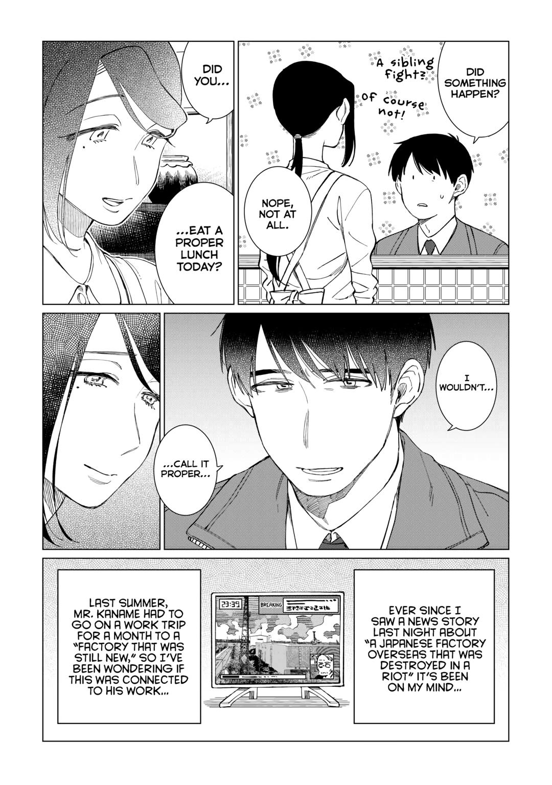 The Rip-Off Izakaya Chapter 67 19
