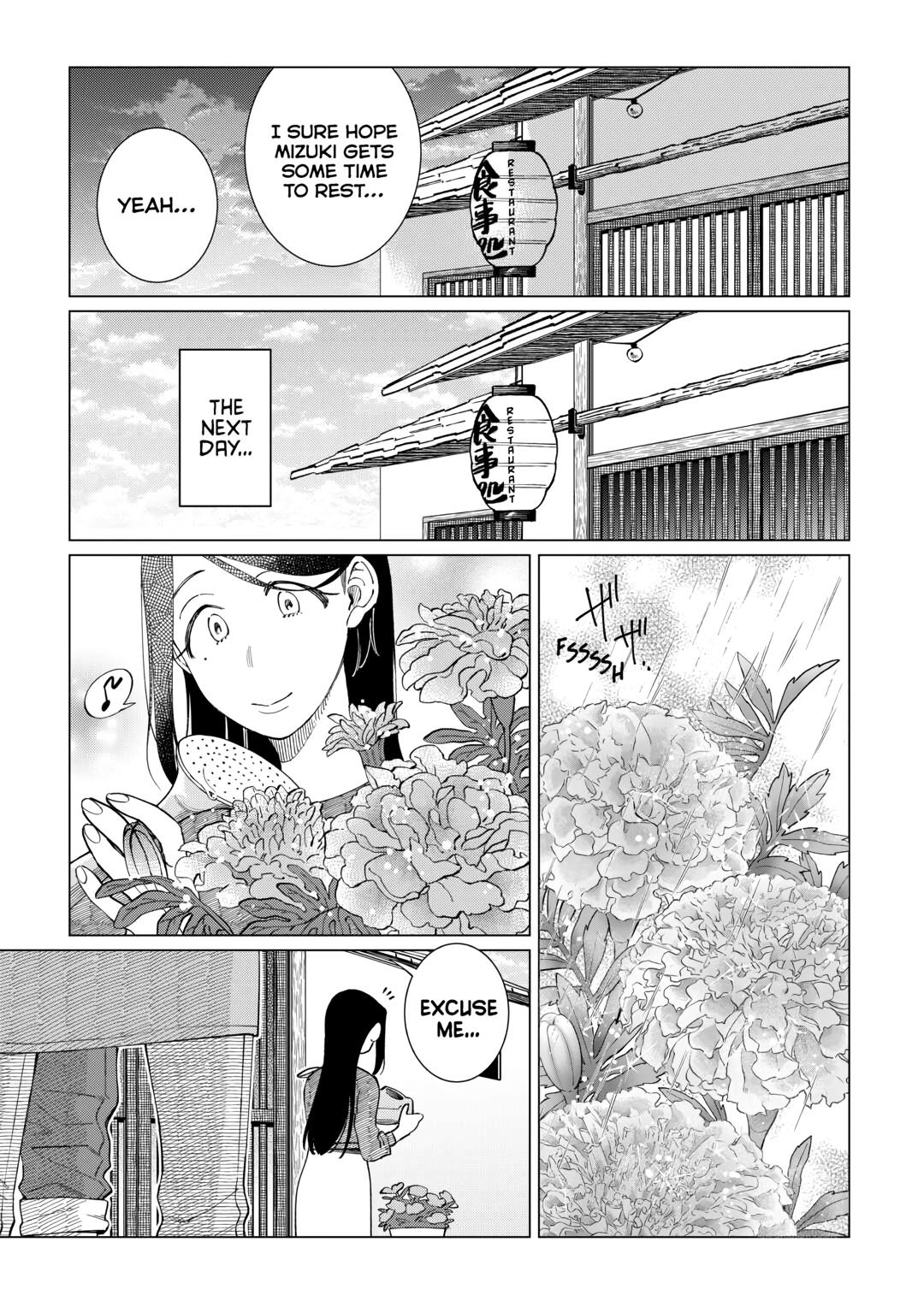 The Rip-Off Izakaya Chapter 69 17