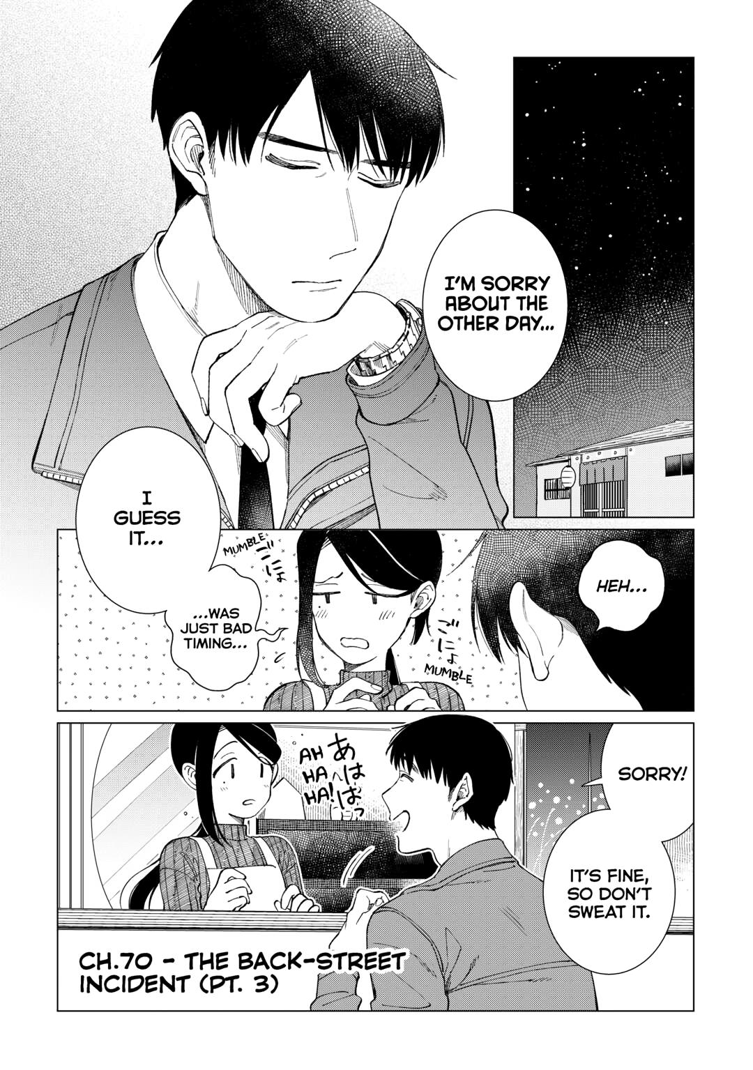 The Rip-Off Izakaya Chapter 70 1
