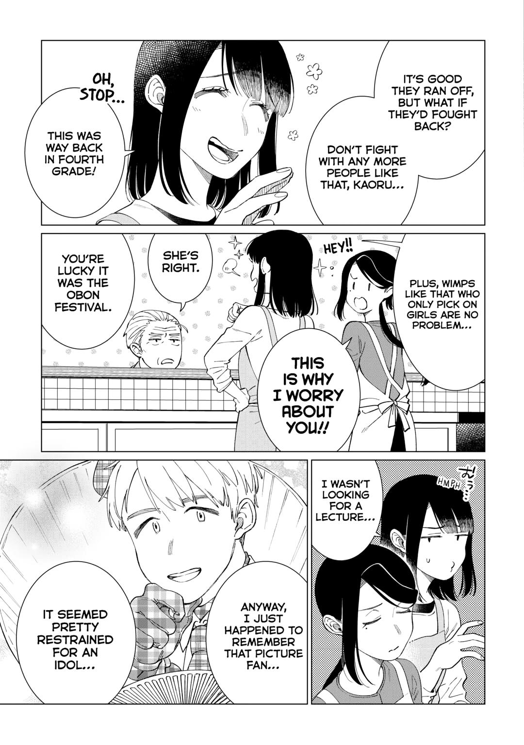 The Rip-Off Izakaya Chapter 71 13