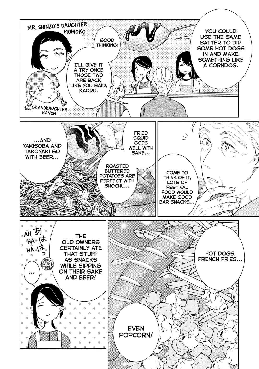 The Rip-Off Izakaya Chapter 72 16