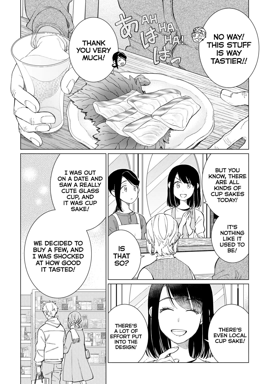The Rip-Off Izakaya Chapter 72 18