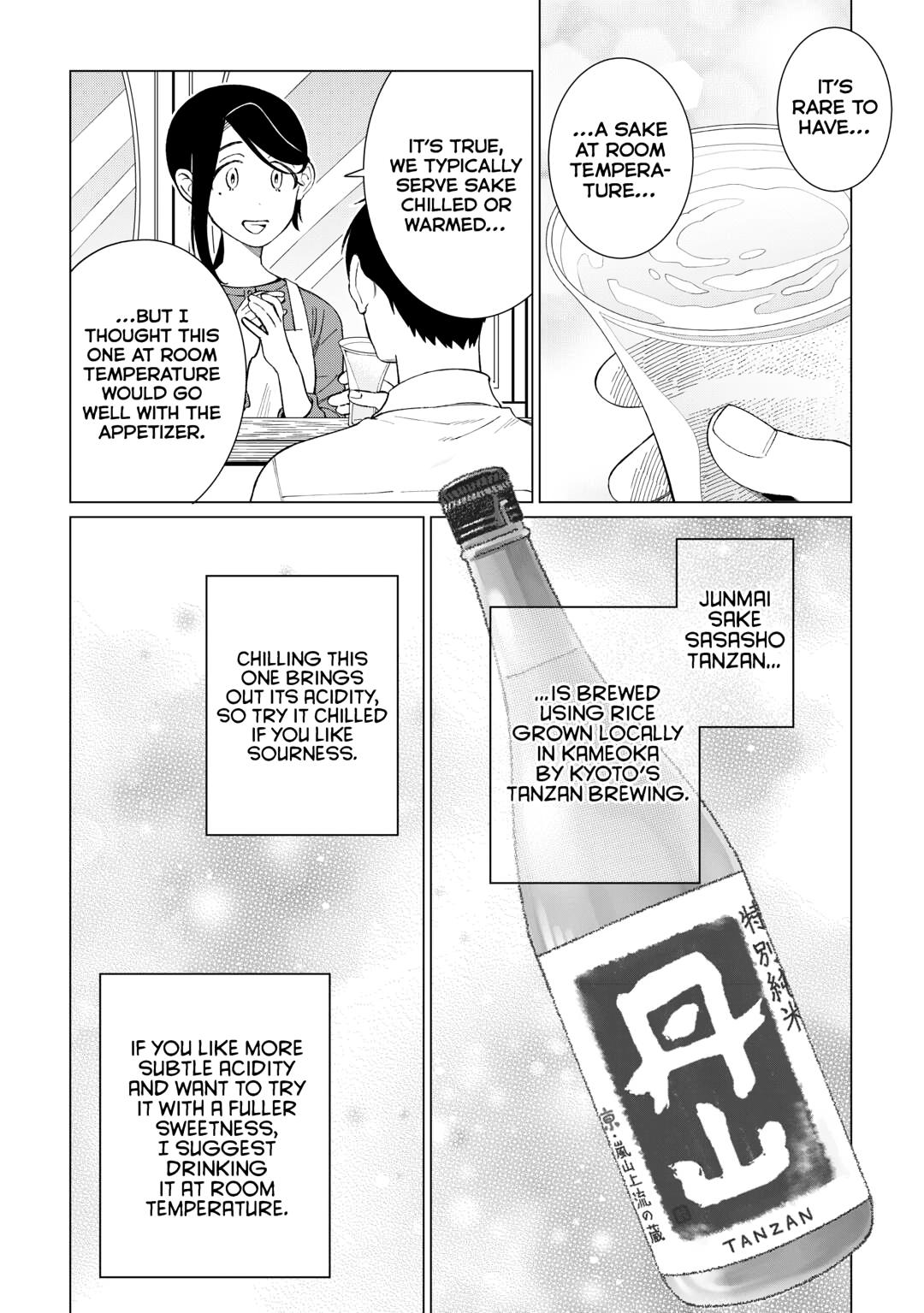 The Rip-Off Izakaya Chapter 73 3