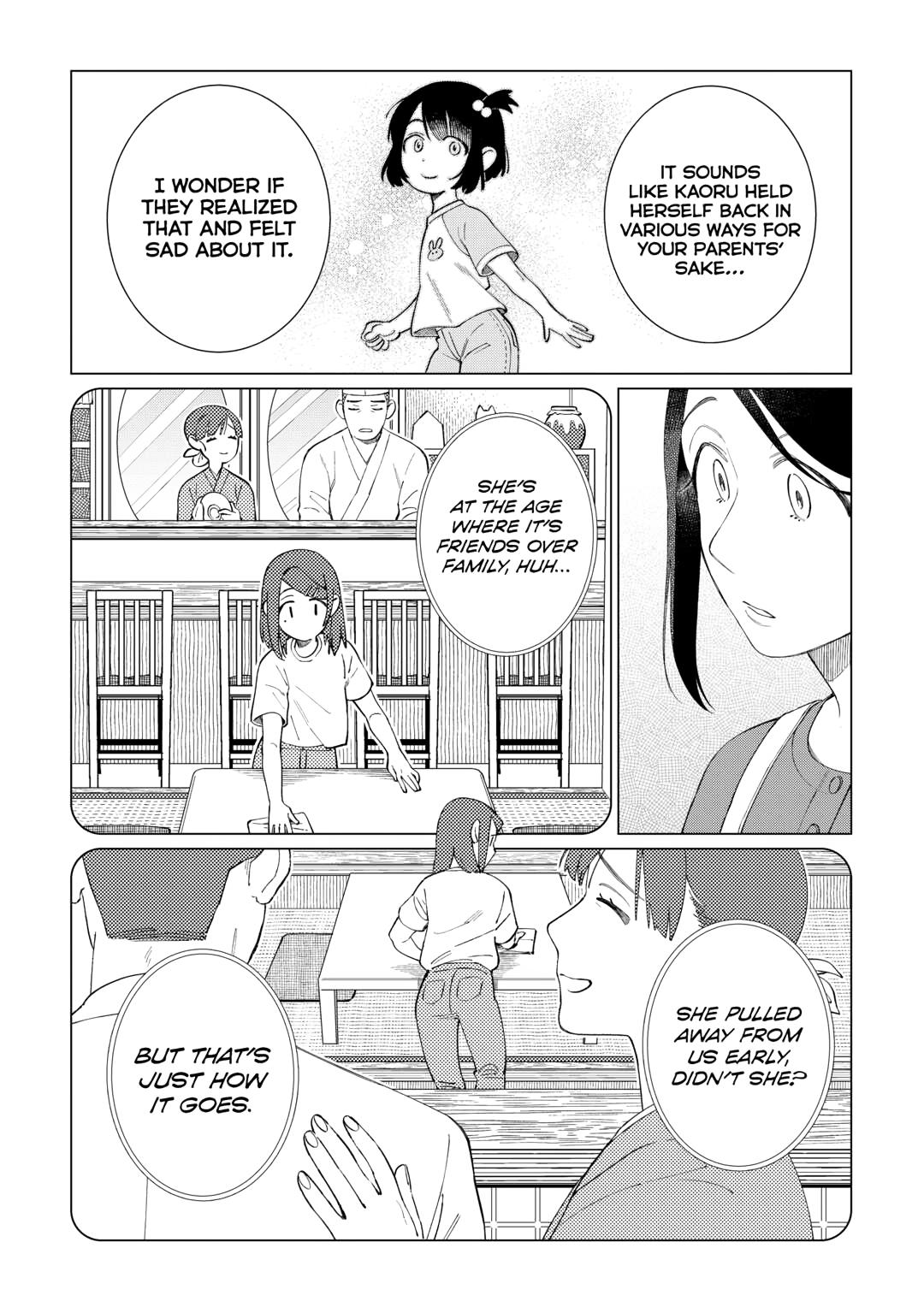 The Rip-Off Izakaya Chapter 73 17